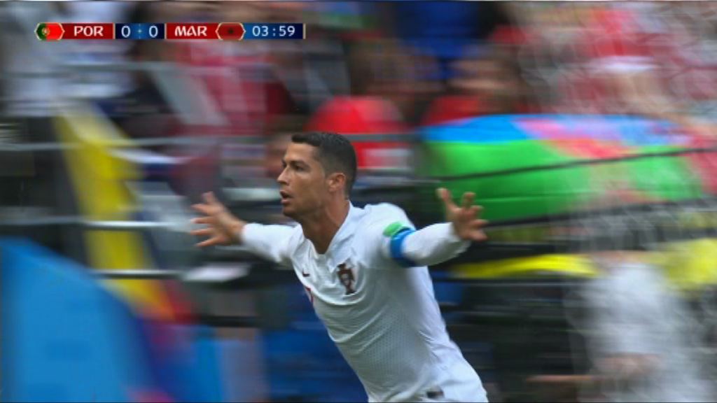 世界盃B組　葡萄牙1:0摩洛哥