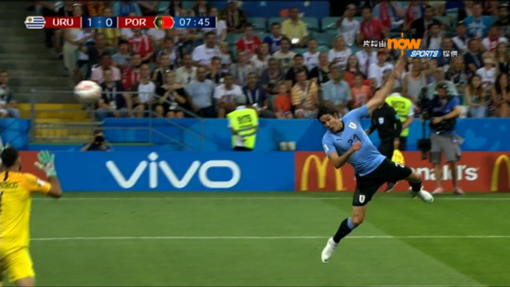 世界盃十六強　烏拉圭 2:1 葡萄牙