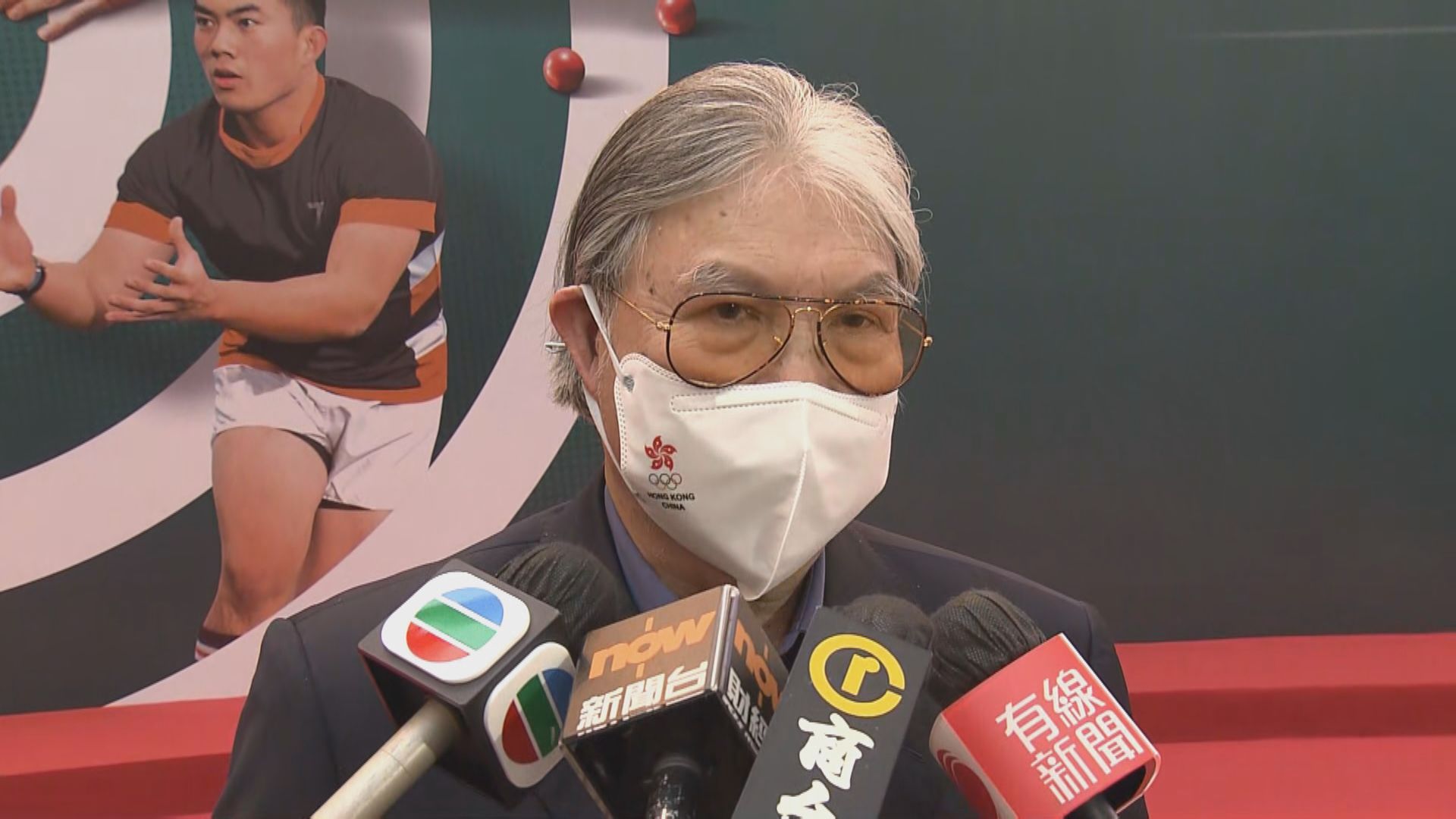 霍震霆：無體育總會對冠名「中國香港」感困難