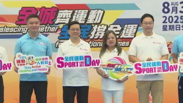 行政長官李家超出席全民運動日活動