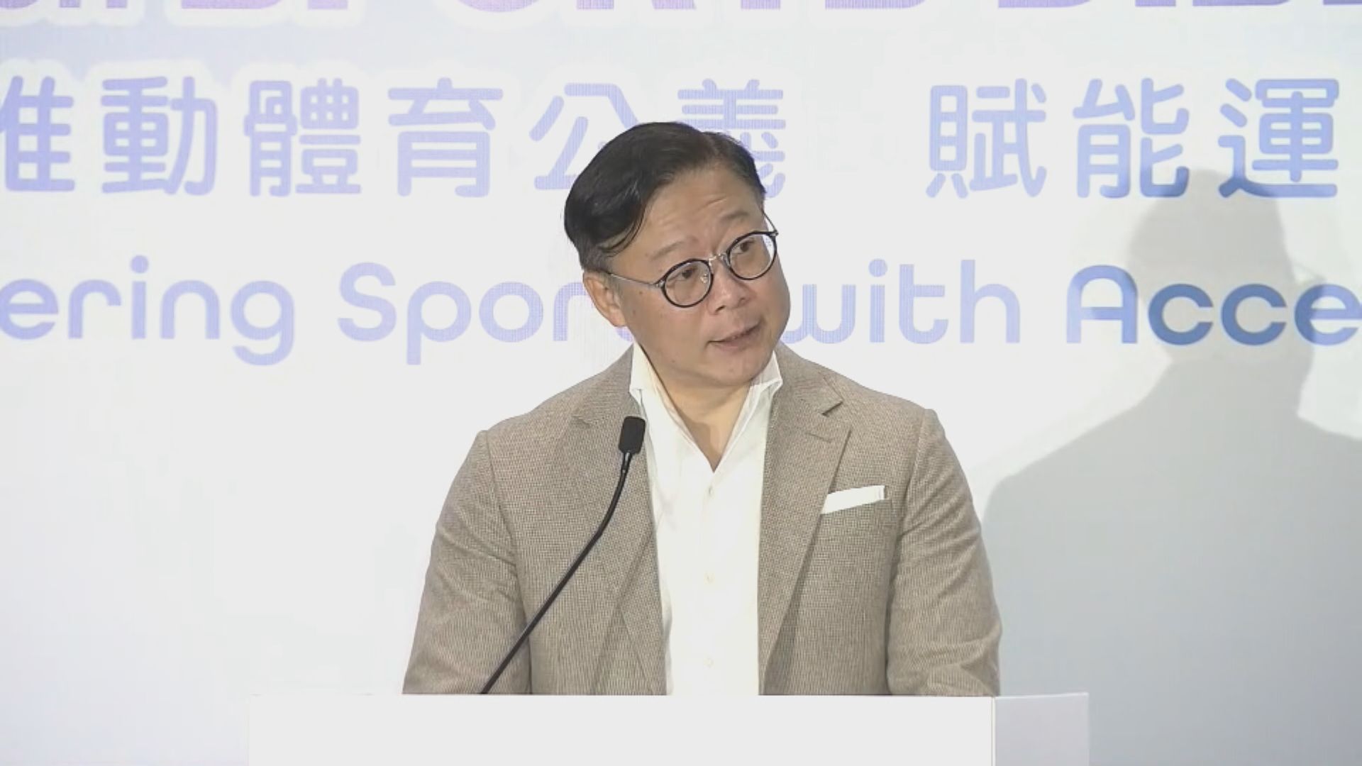 體育爭議解決先導計劃展開　為期兩年