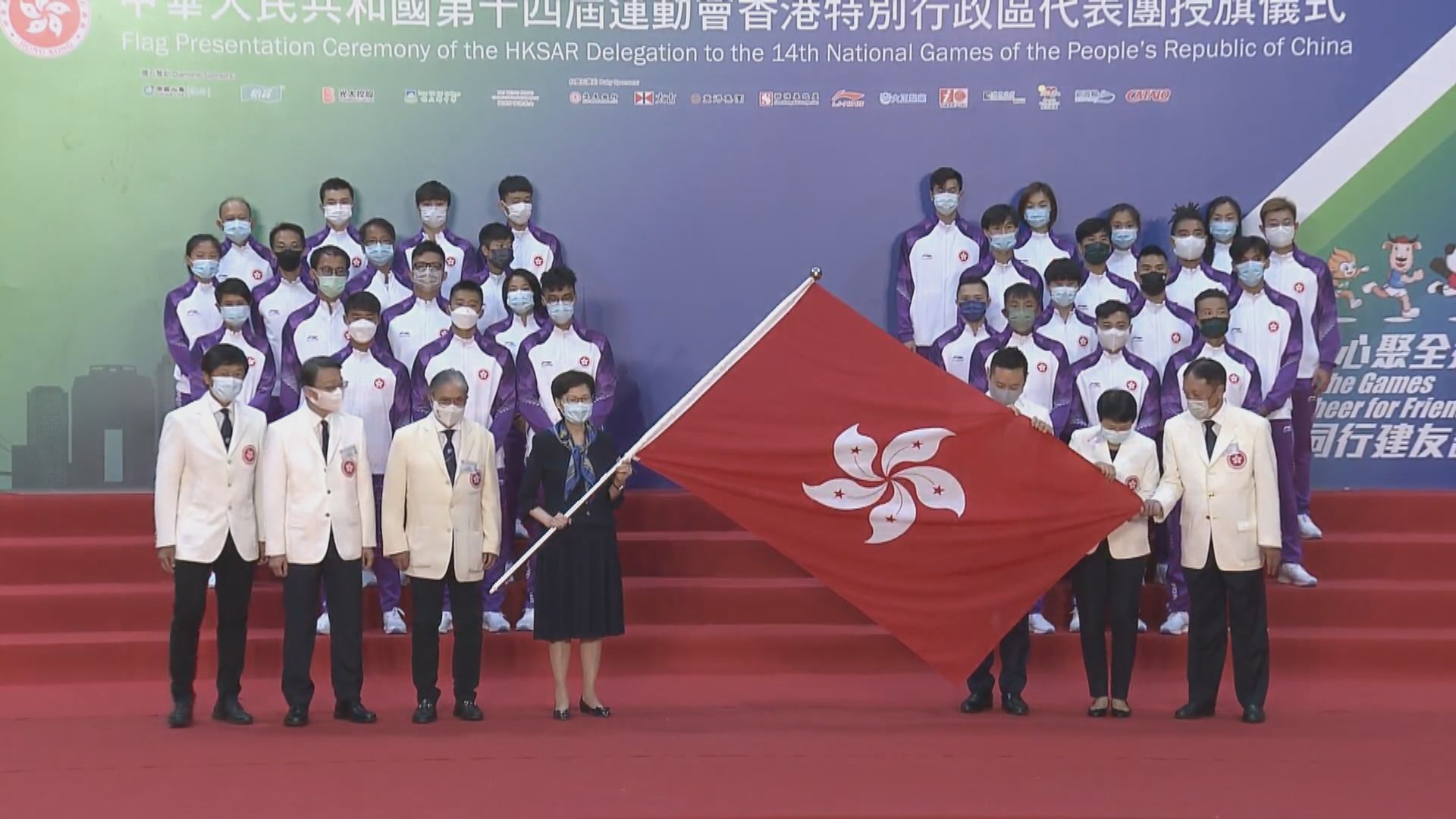 香港派出169名運動員參與全運會　歐智鋒任持旗手