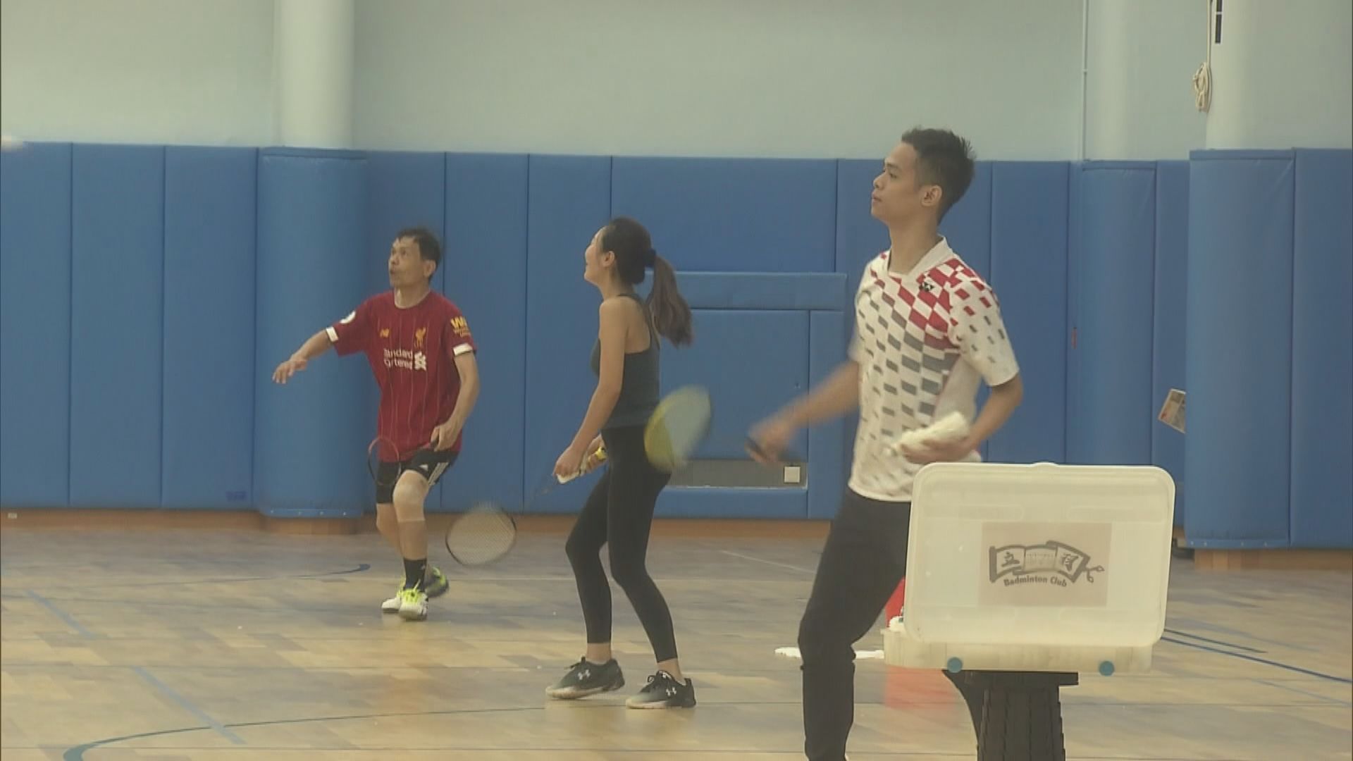 康文署轄下室內體育館重開