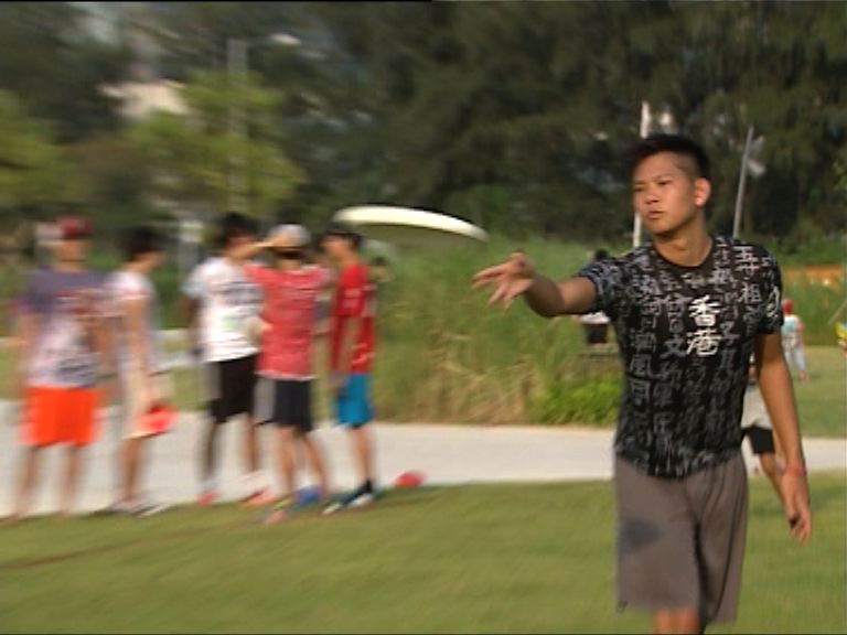 康文署轄下公園及泳灘禁玩飛碟