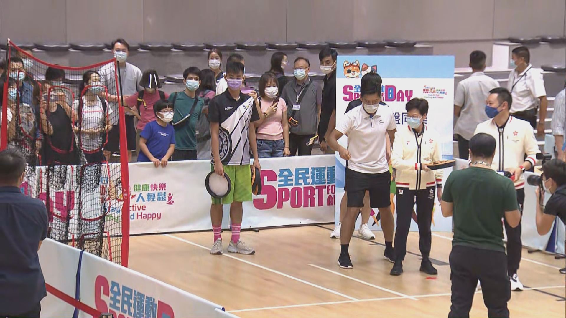 林鄭出席全民運動日活動　無回應提問