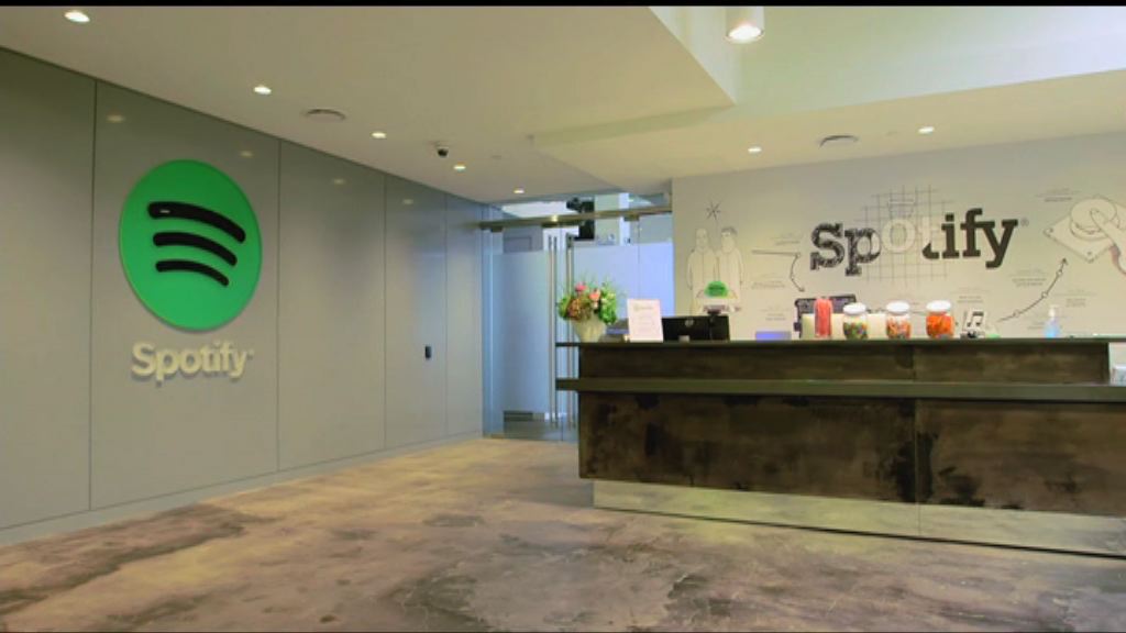 傳Spotify已於美國遞交上市申請文件