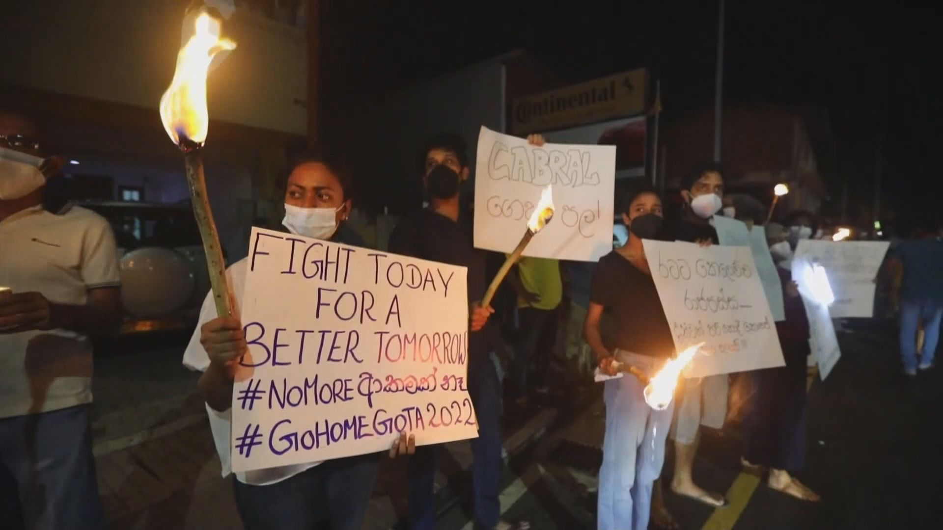 斯里蘭卡內閣26名部長向總統辭職