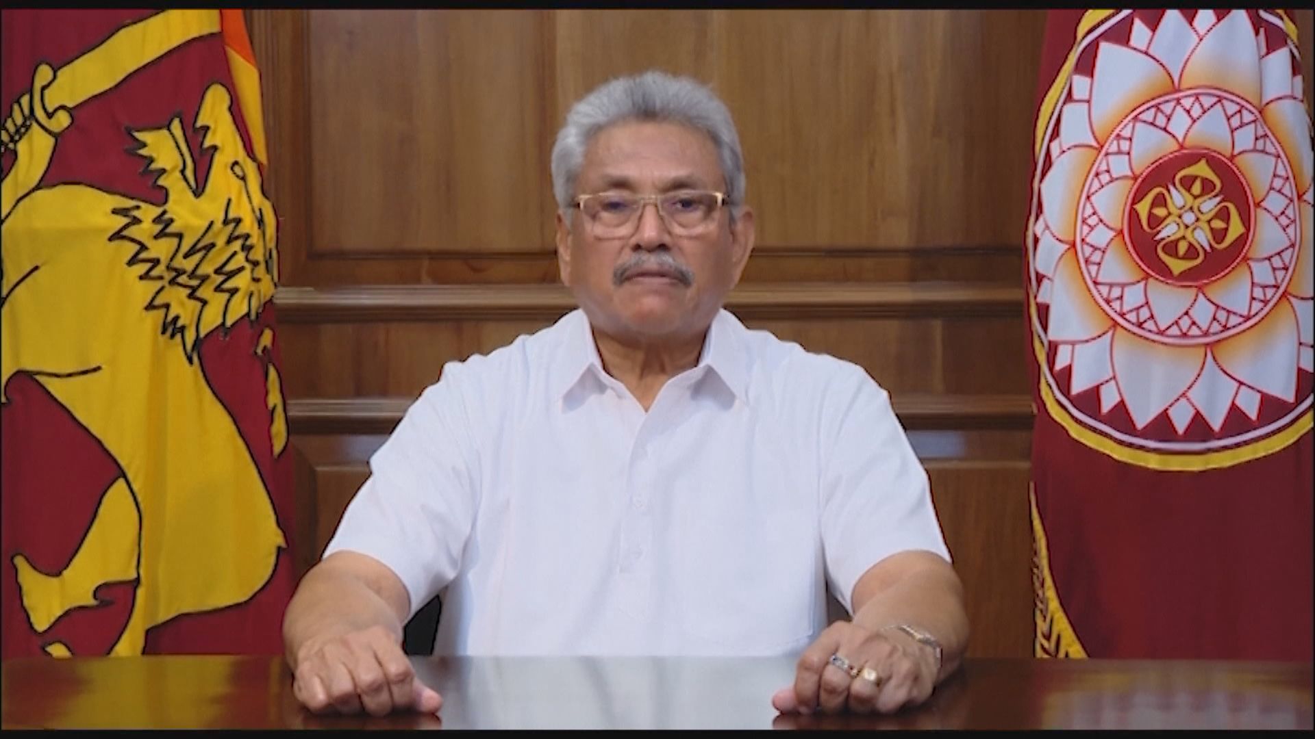 斯里蘭卡總統戈塔巴雅邀反對派組聯合政府