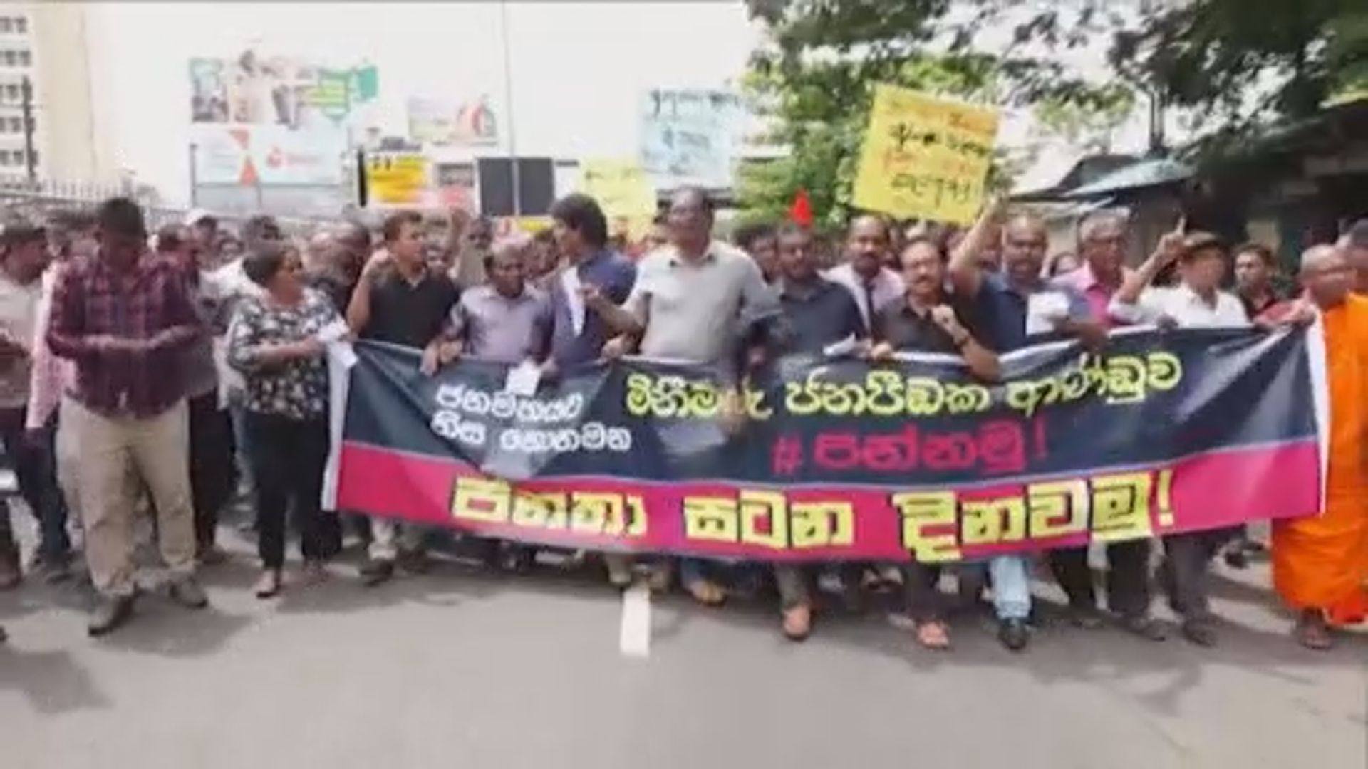 斯里蘭卡擬與中印日三國開會　尋求辦法解決經濟危機