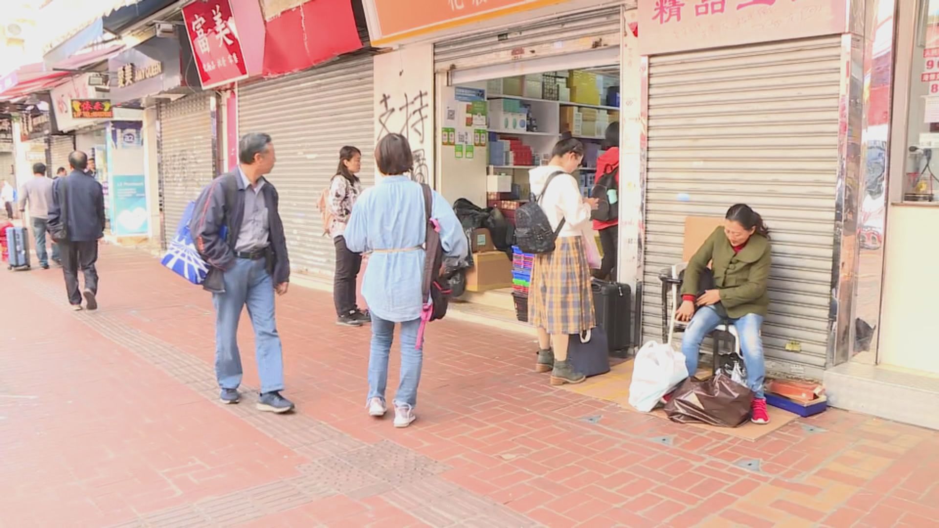 北區下午舉行反水貨客遊行及集會