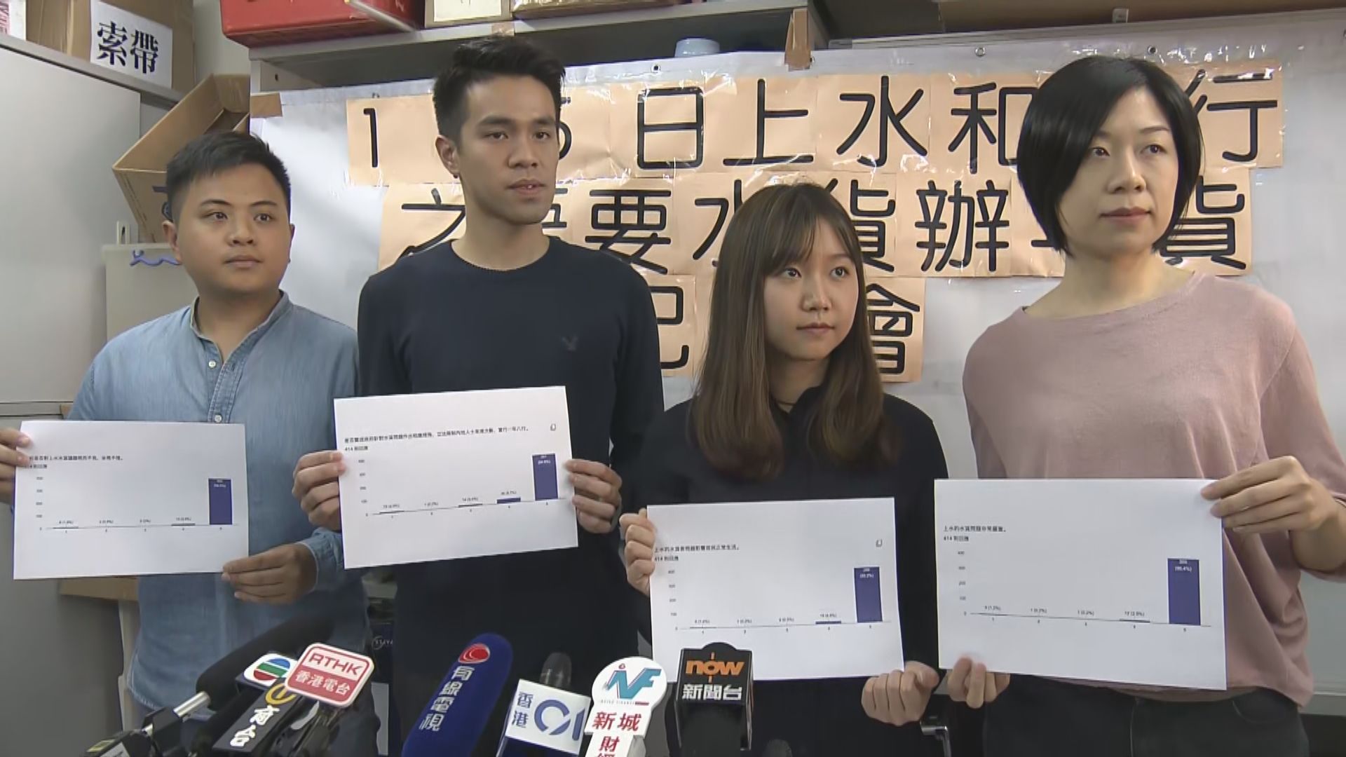 北區區議員周日發起遊行抗議水貨問題嚴重