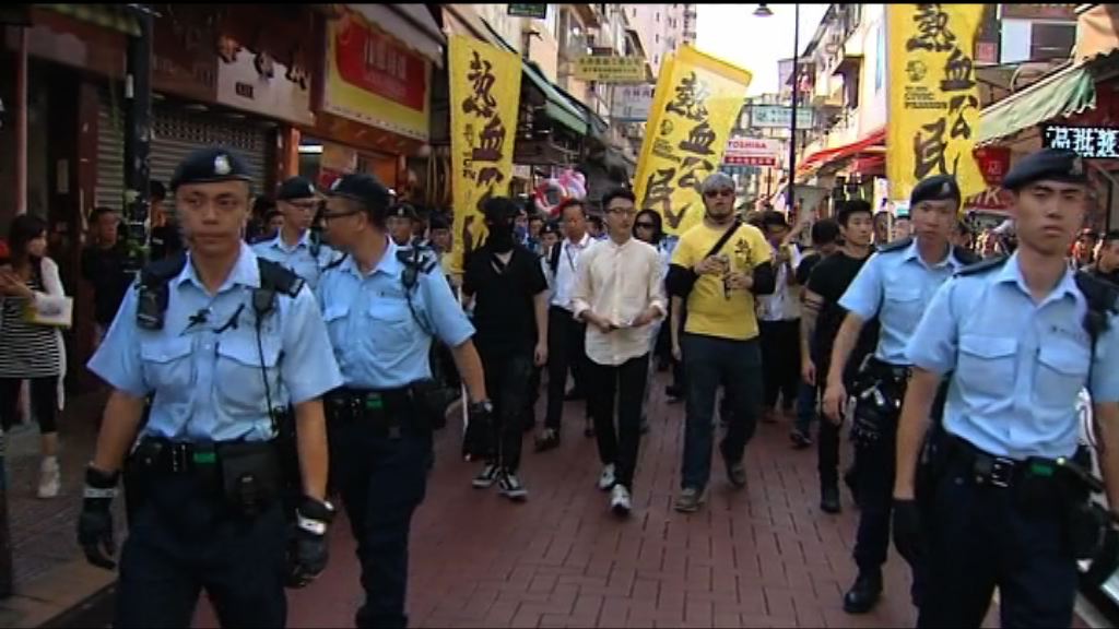 熱血公民上水遊行促打擊水貨活動