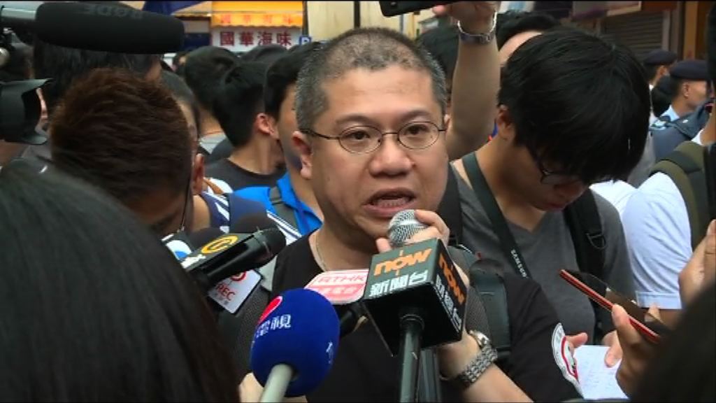 北區水貨客關注組：有其他團體滲入遊行