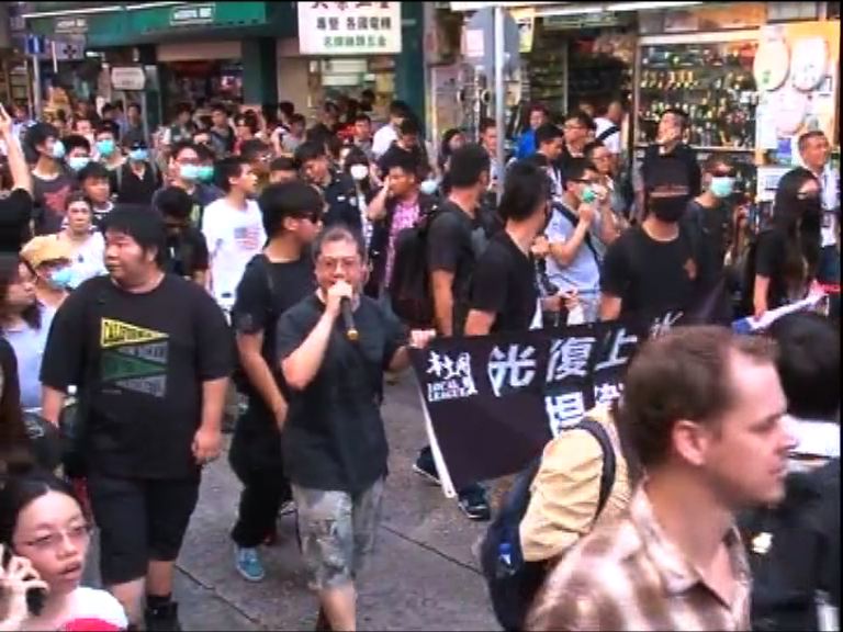 警方：反水貨客示威最高峰150人參加