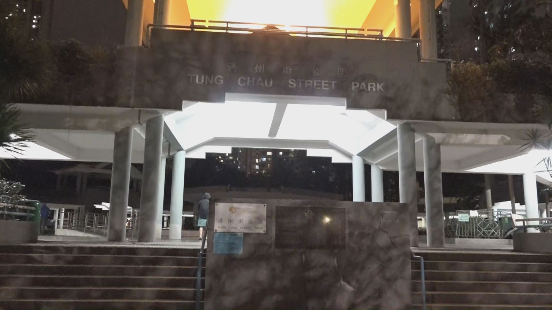 九名被捕警員獲准保釋候查　六月向警方報到