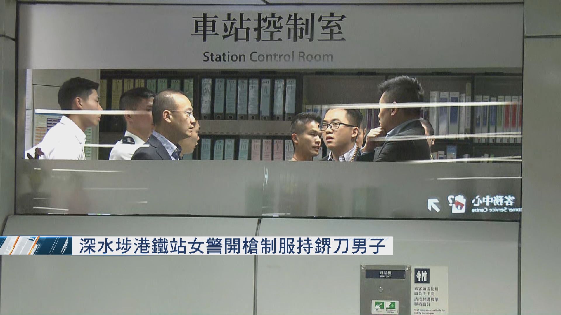 深水埗一女警開槍　消息指持鎅刀漢胸部中槍