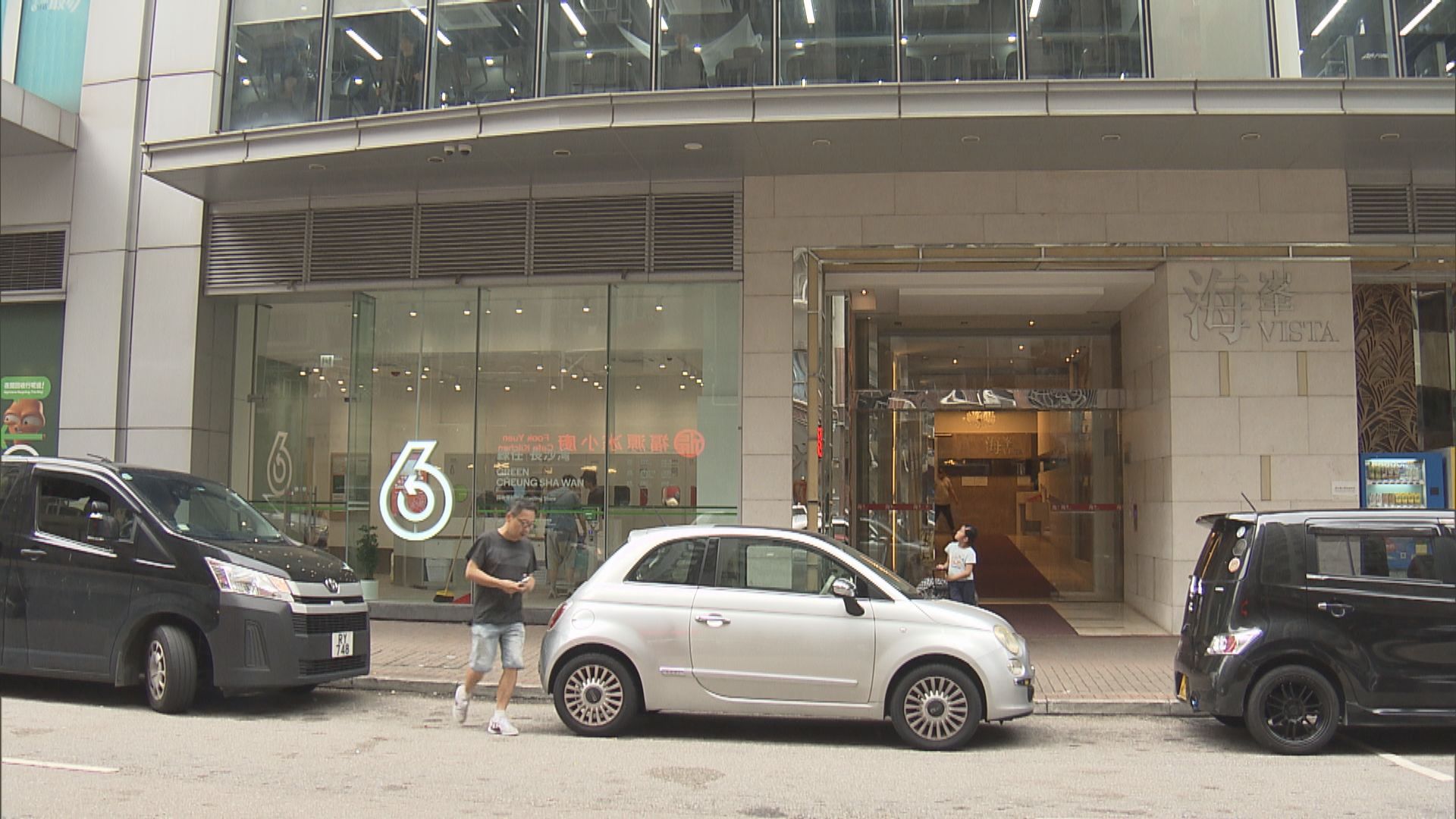 社區客廳首項目位於深水埗 據了解將於12月開張