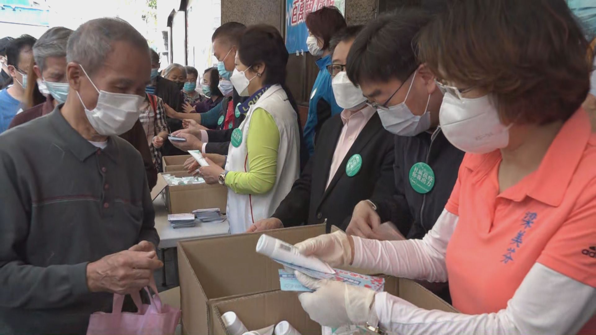 有團體向長者和市民派發防疫物資