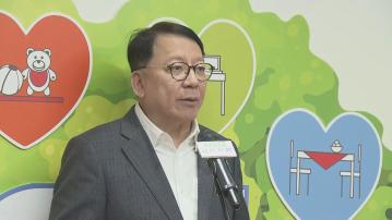 深水埗東社區客廳開幕服務500劏房戶　陳國基：第3季再多兩個新社區客廳運作