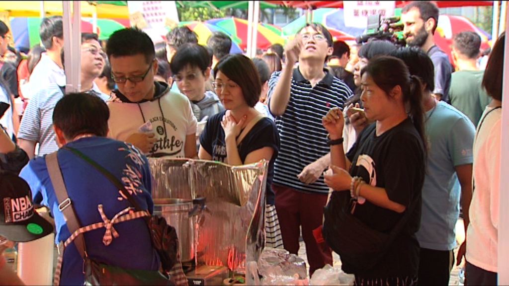 關綜聯調查指市民接受綜合墟市