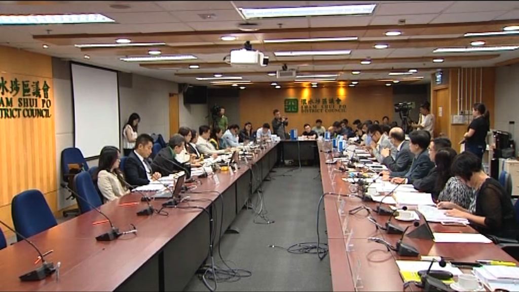深水埗區議會討論取消授權票　建制派提另一議案
