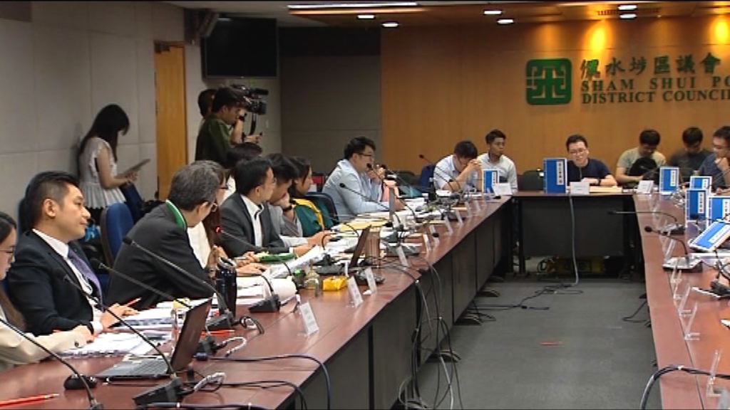 深水埗區議通過取消授權票