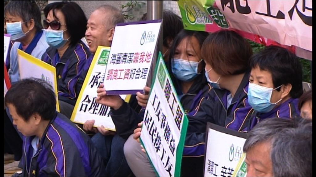 海麗邨清潔工促房署查原外判商拒支遣散費