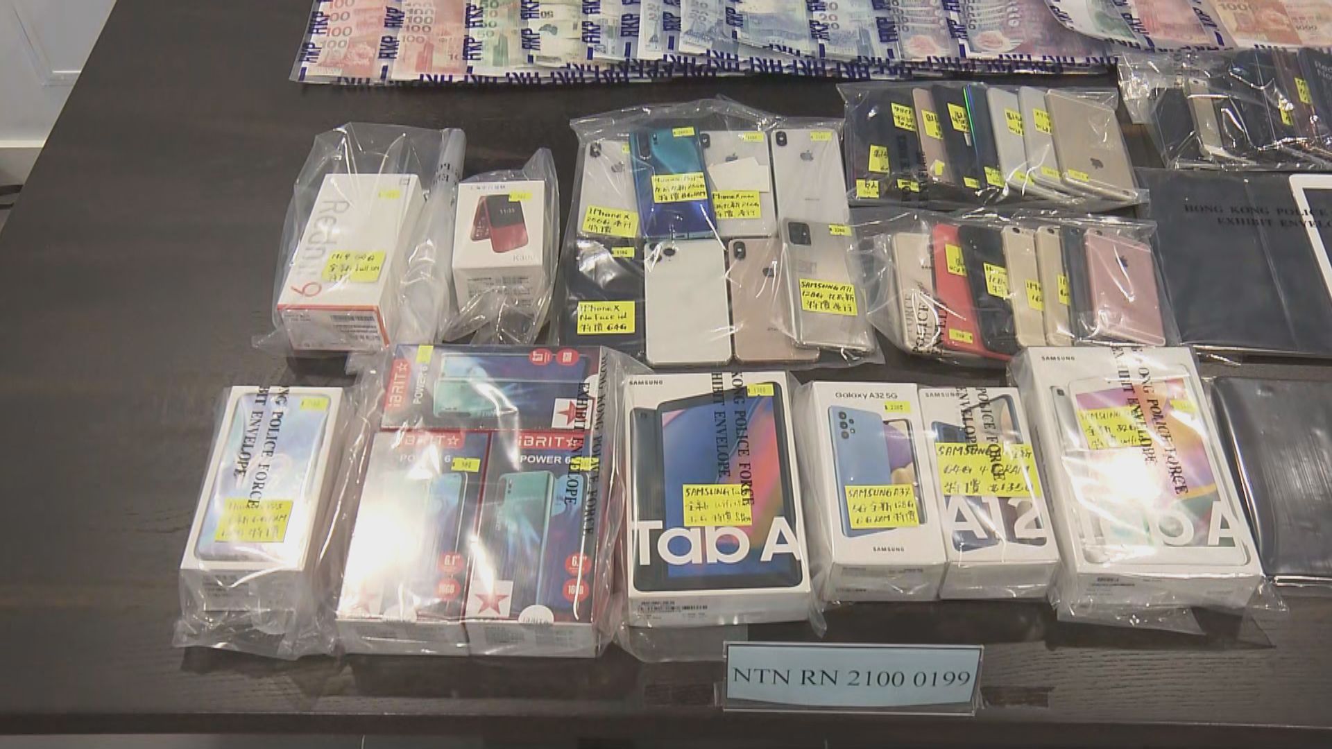 警方檢獲總值逾33萬港元智能電話等贜物