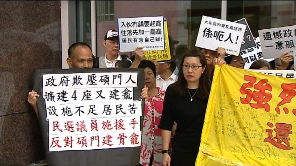 沙田區議會商石門建骨灰龕場　居民請願