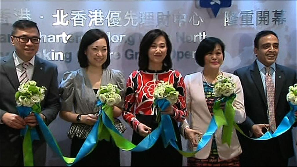 【澄清傳聞】渣打：無意將總部遷離英國