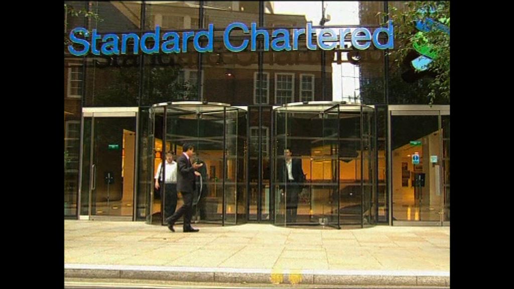 印尼將調查渣打客戶資產轉移涉及的稅務問題