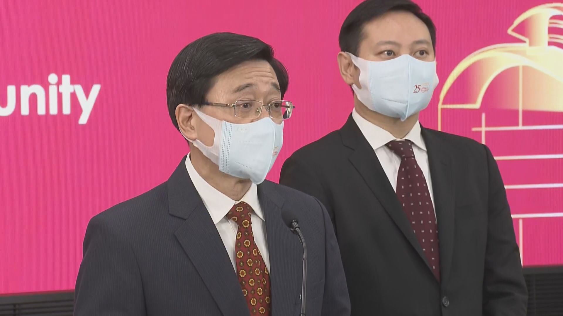 李家超：利用新聞工作危害國家安全　政府依法打擊