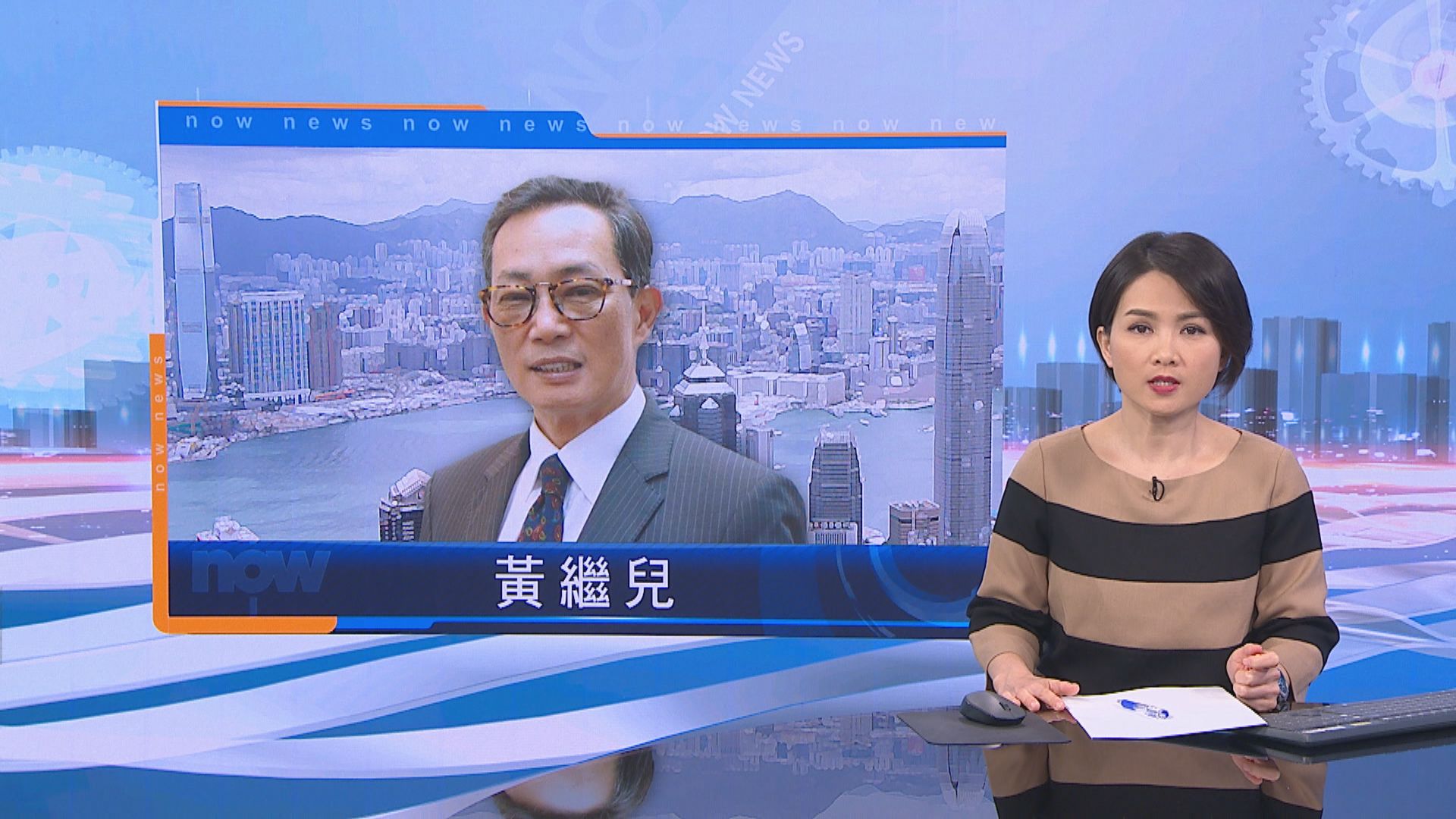 立場記者身份證遭展示鏡頭前　黃繼兒稱會一併處理