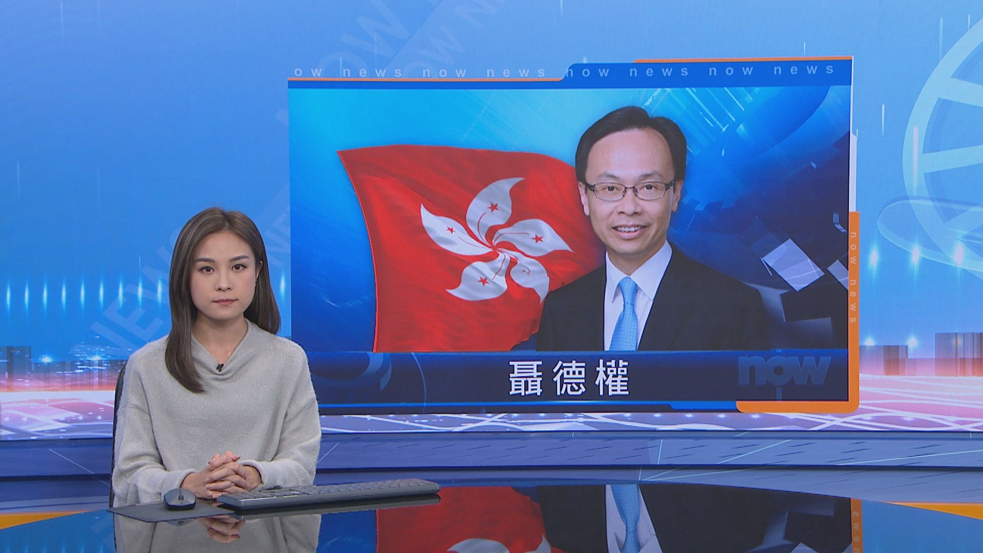 聶德權：會按現有機制處理記者身份證被展示事件