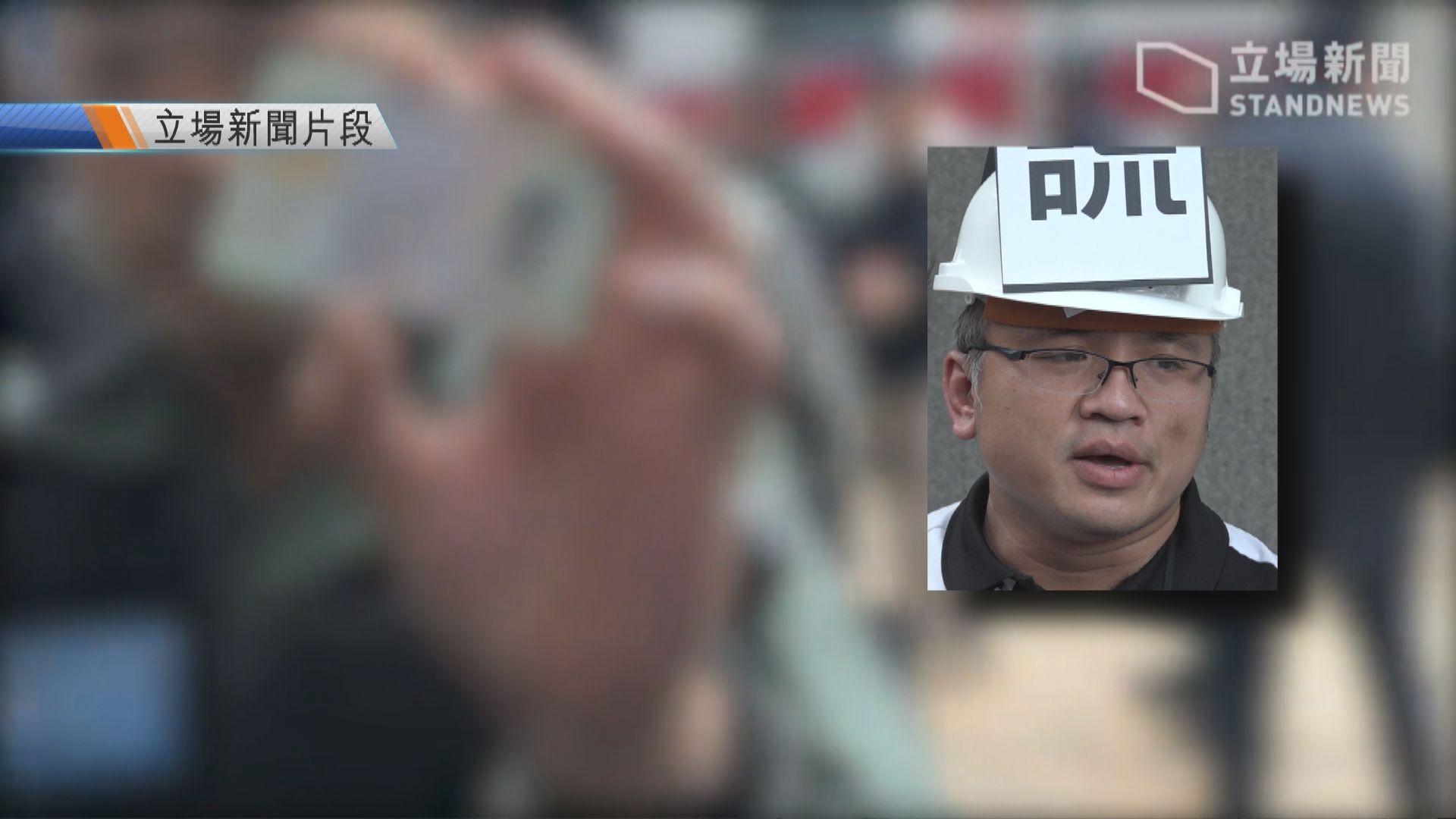 立場新聞：警員無可能不知道記者正在拍攝