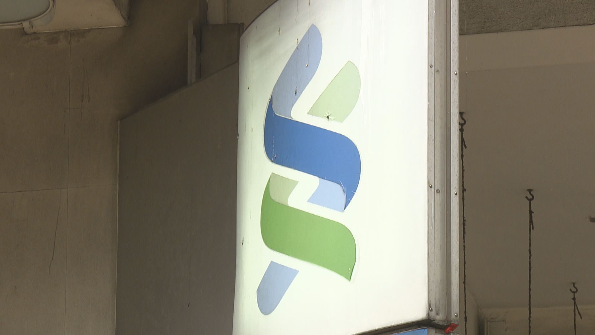 渣打集團計劃今年在香港招聘約400名員工