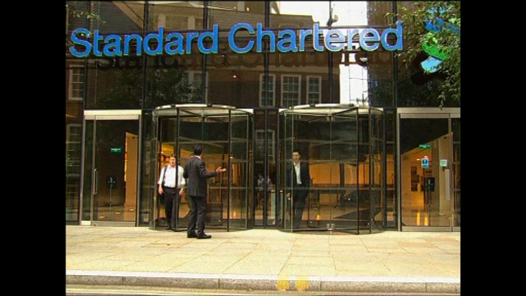 傳英國監管機構因印尼賄賂本周傳召渣打集團