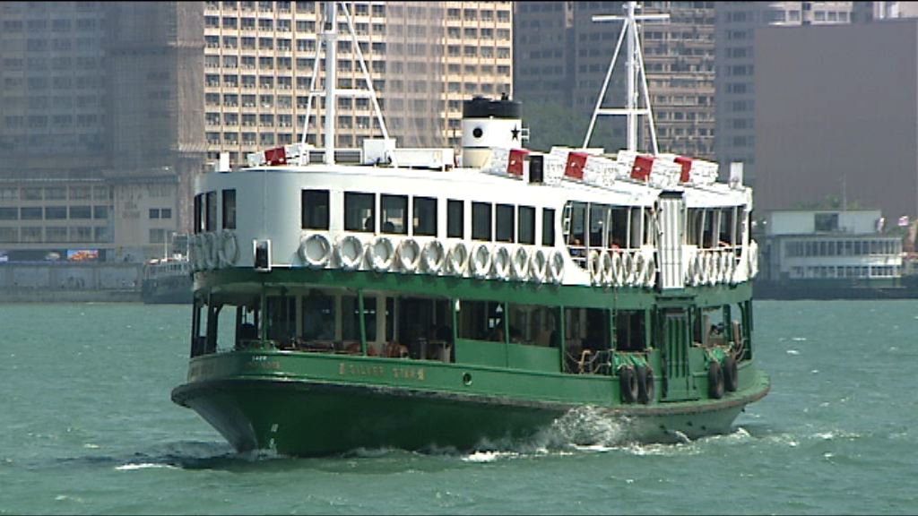 天星小輪兩航線獲批15年新專營權