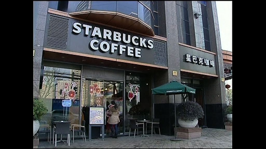 【季績符預期】星巴克將於中國作長期投資