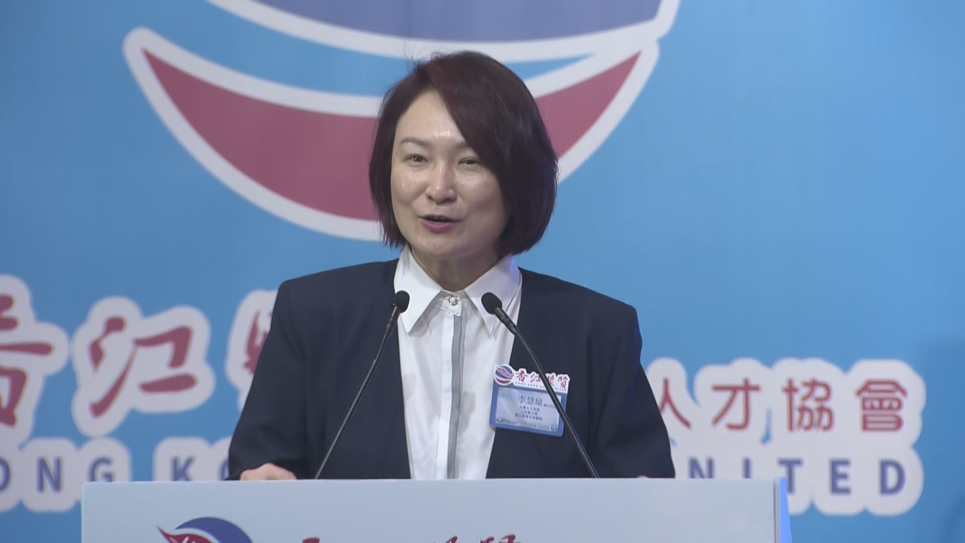 李慧琼：五年規劃是全港社會的事　期待各界向政府或立法會提意見