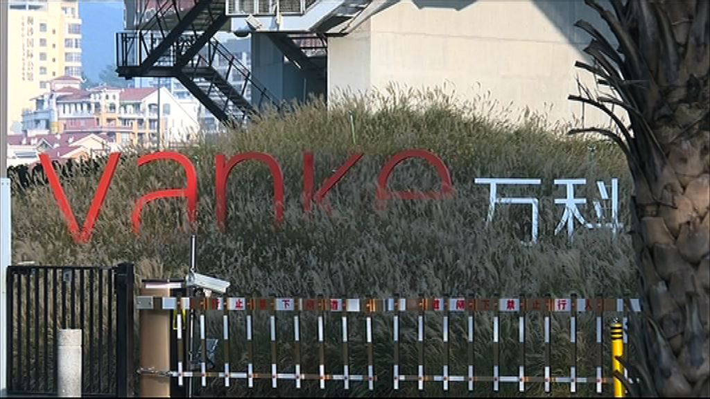 【夥拍深鐵】大摩：萬科可低成本拓上蓋項目