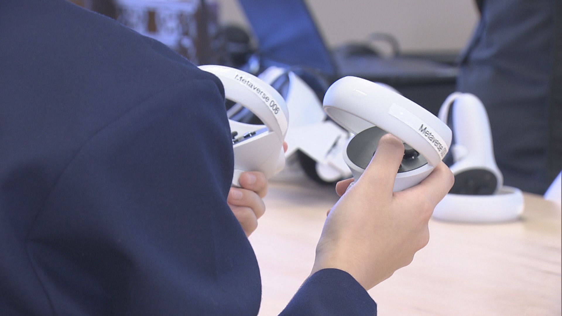 元宇宙融入中史科　培養學生加強對歷史及創科興趣