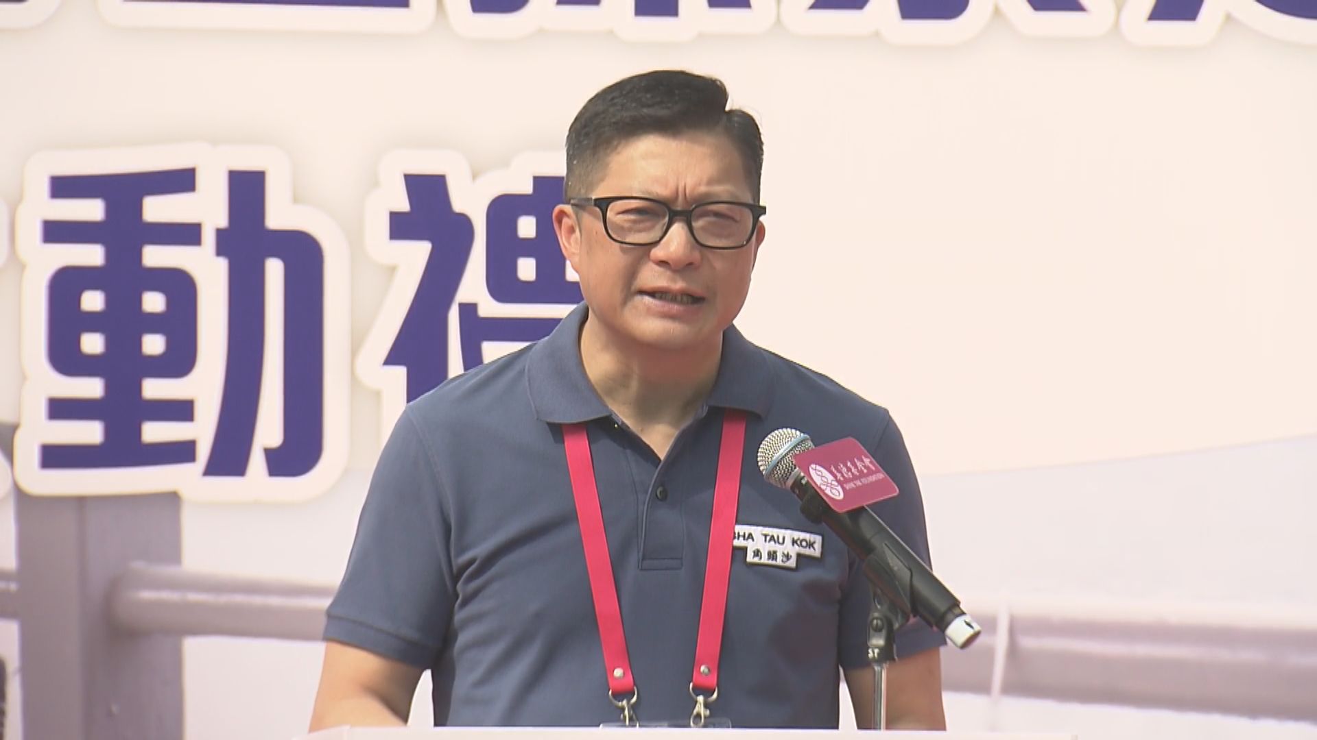 鄧炳強：明年初啟動沙頭角第二期開放計劃