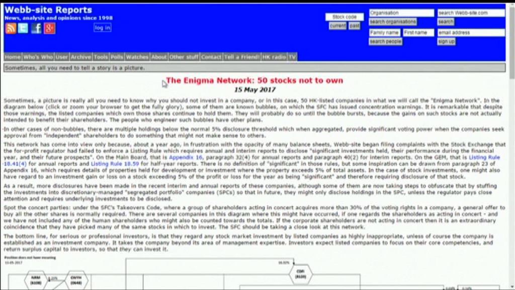 【長毛「黑名單」】Webb：不能買聯旺