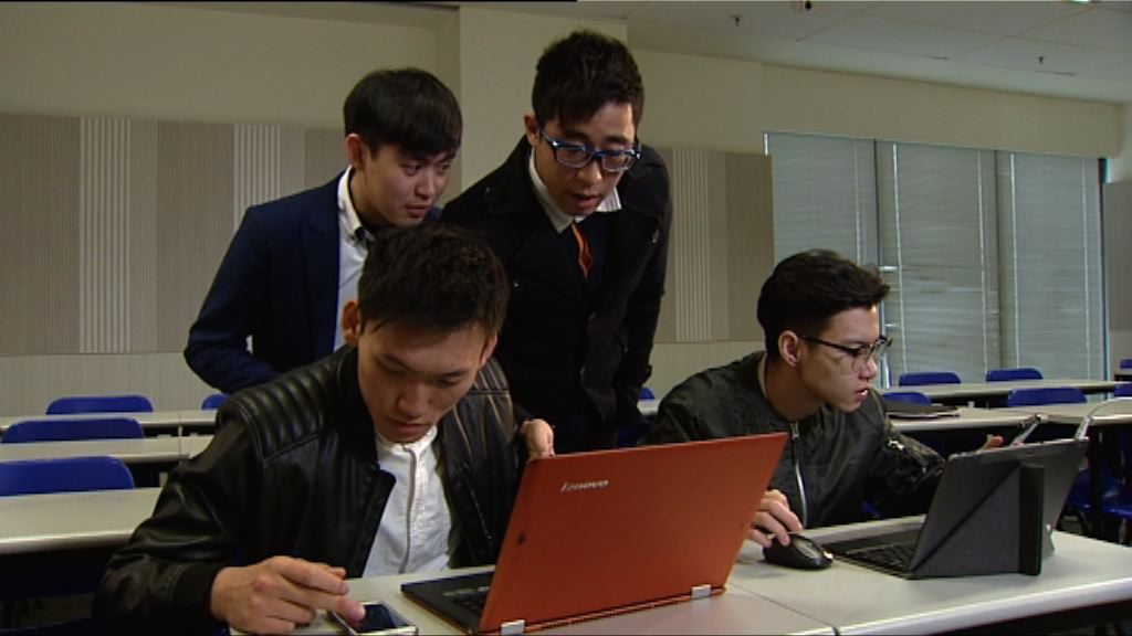 有學生指跌市會轉為留意恒指牛熊證