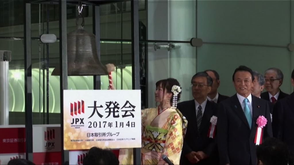 【打響頭炮】日股2017年開局飆479點