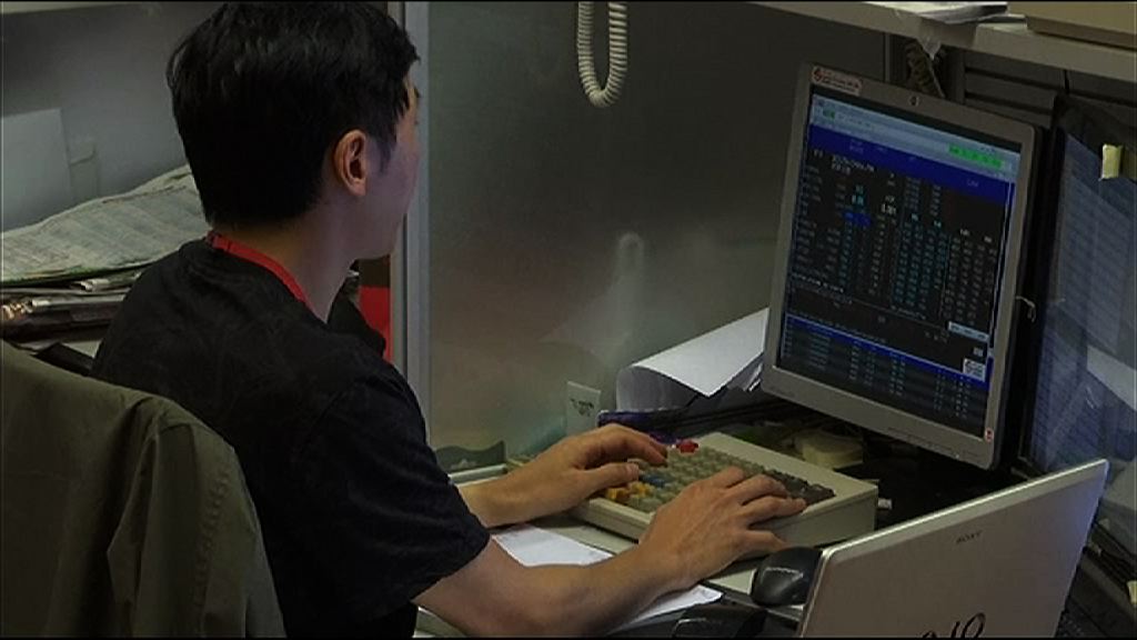 【地產股轉勢】恒地創新高後倒跌