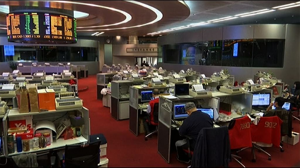 【股仔異動！】西王置業半日炒高1.4倍