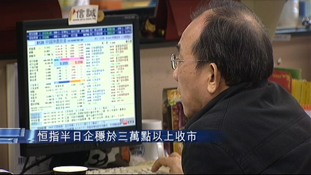 【騰訊家族返嚟喇...】「股王」拗腰倒升　閱文勁彈4%
