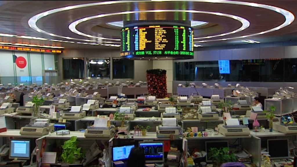 【港股偏軟】恒指三連跌　騰訊衝高後回落